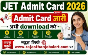 JET Admit Card 2026