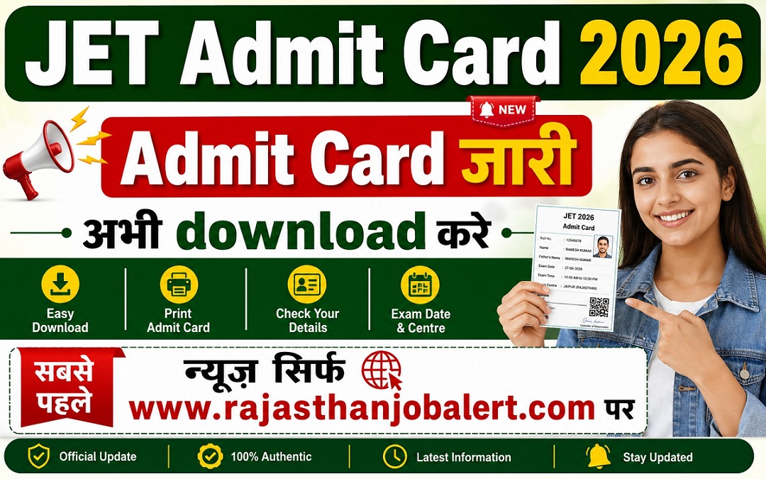 JET Admit Card 2026
