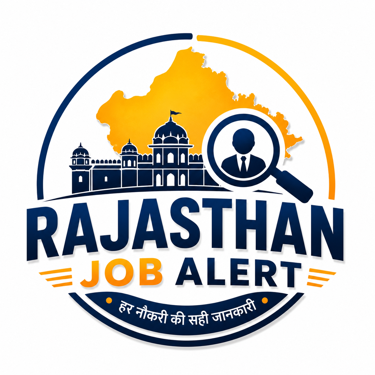 Rajasthan Job Alert