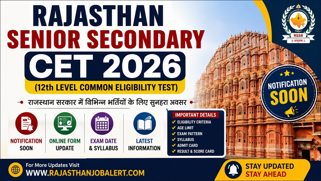 Rajasthan Senior Secondary CET 2026