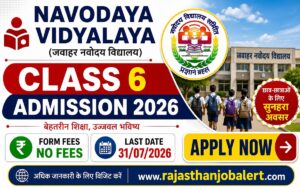 JNV Class 6 Admission 2027