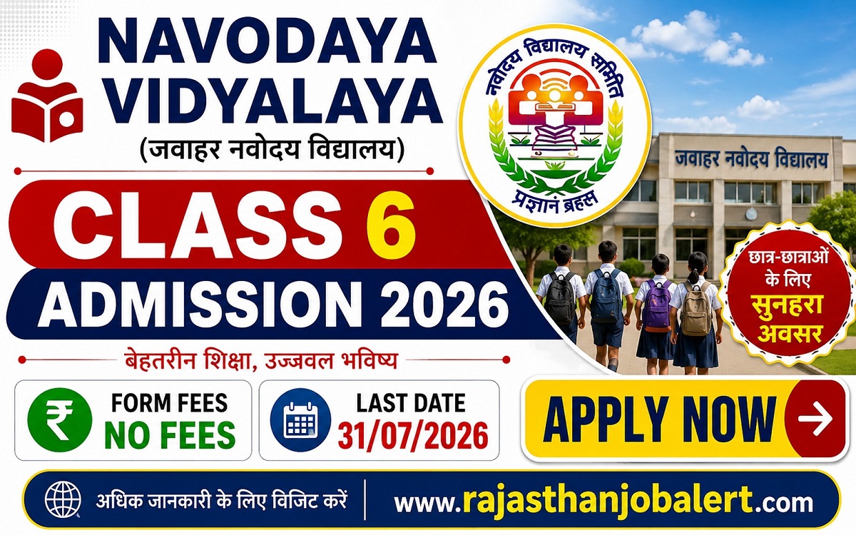 JNV Class 6 Admission 2027